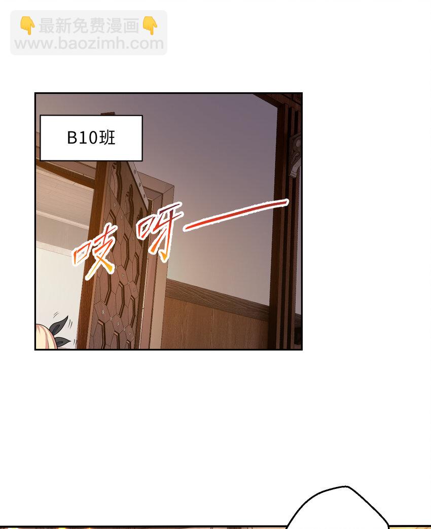 89回 原来你是这样的~夏尔(1/2)-第90话