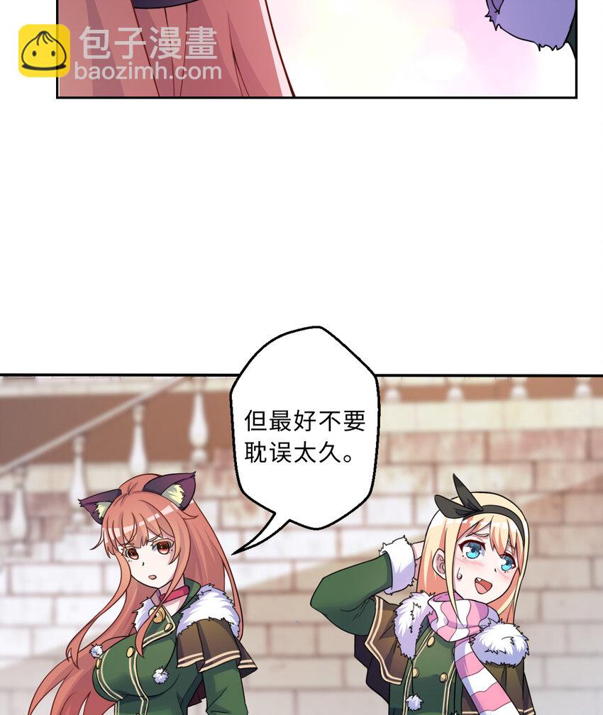 89回 原来你是这样的~夏尔(1/2)-第90话