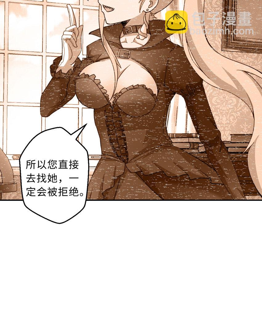 89回 原来你是这样的~夏尔(1/2)-第90话