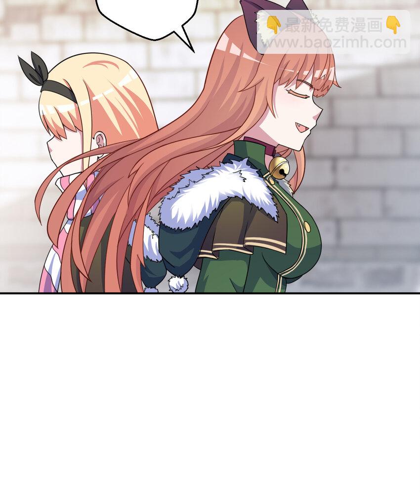 89回 原来你是这样的~夏尔(1/2)-第90话