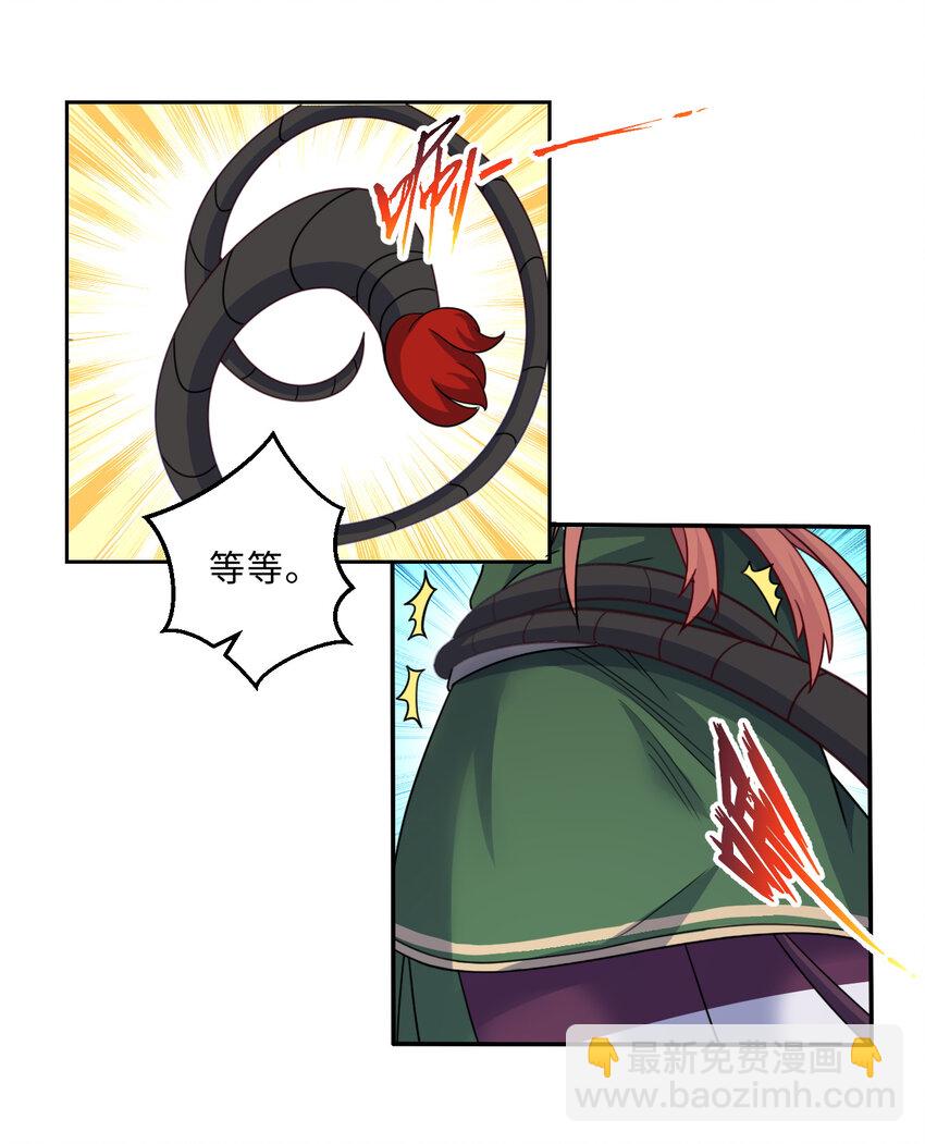 89回 原来你是这样的~夏尔(1/2)-第90话