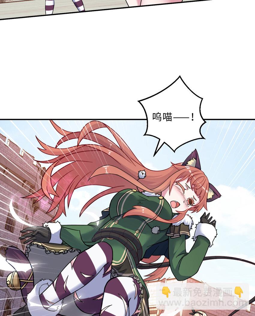 89回 原来你是这样的~夏尔(1/2)-第90话