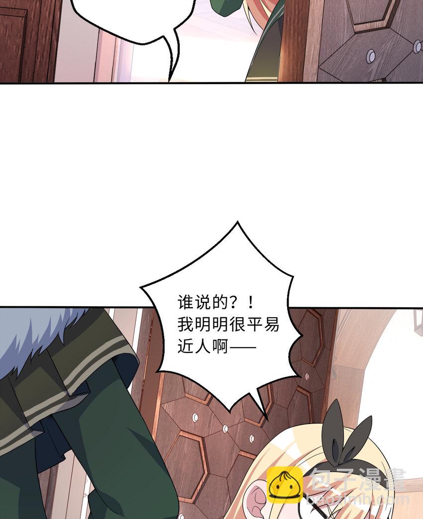 89回 原来你是这样的~夏尔(1/2)-第90话