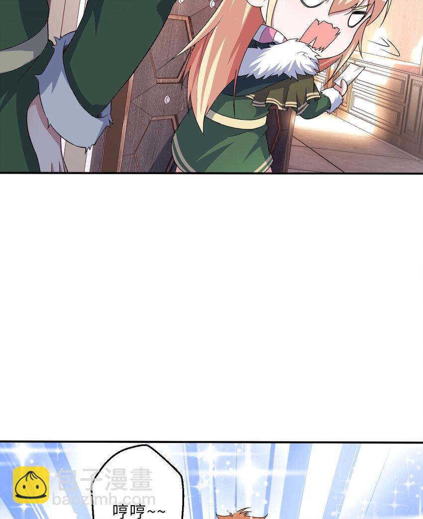 89回 原来你是这样的~夏尔(1/2)-第90话