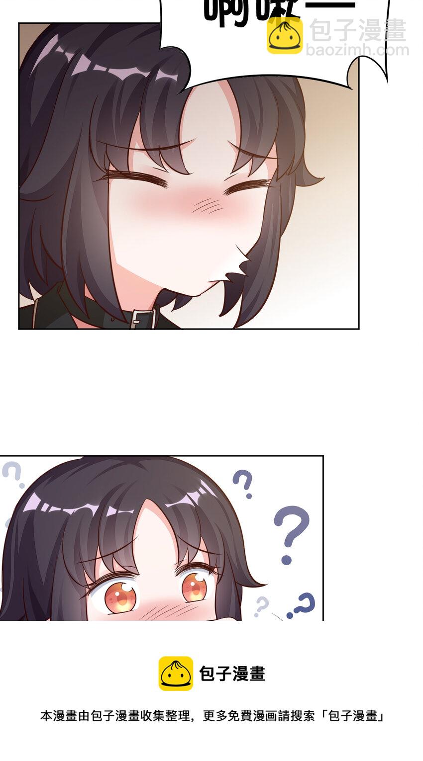 09回 要不&hellip;&hellip;假扮魔王？-第10话