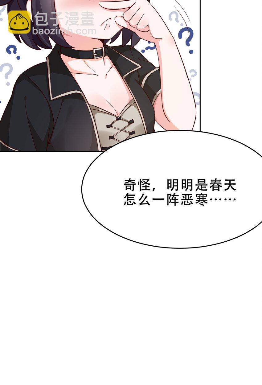 09回 要不&hellip;&hellip;假扮魔王？-第10话