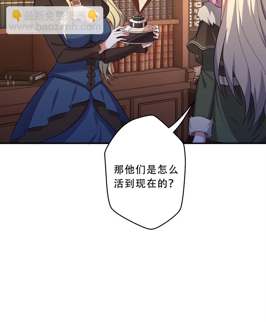 91回 莱恩的救世主-第92话