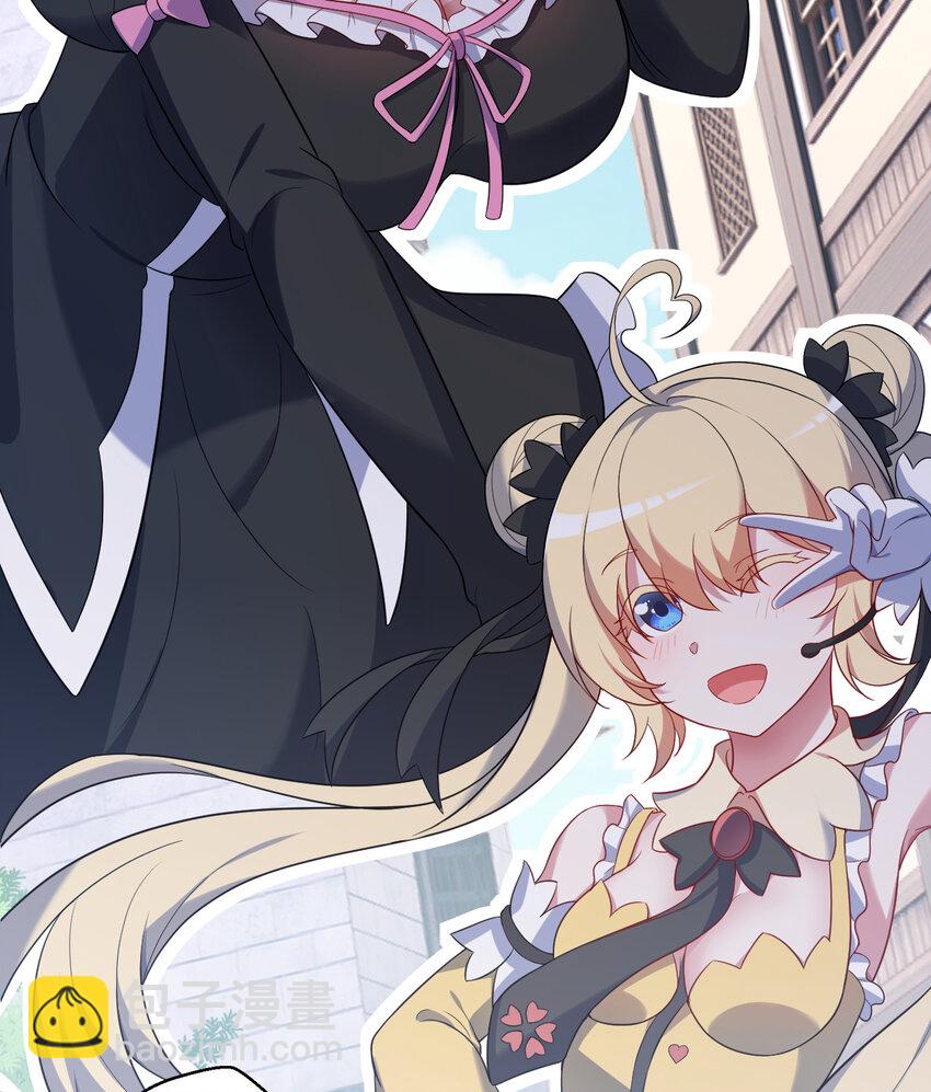 91回 莱恩的救世主-第92话