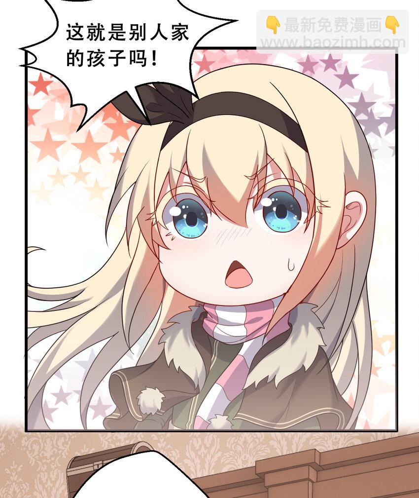 91回 莱恩的救世主-第92话