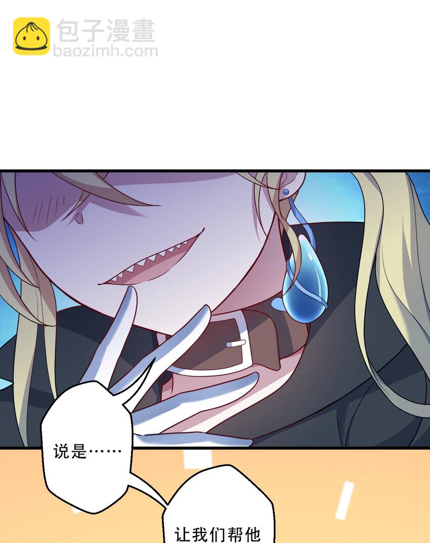 91回 莱恩的救世主-第92话