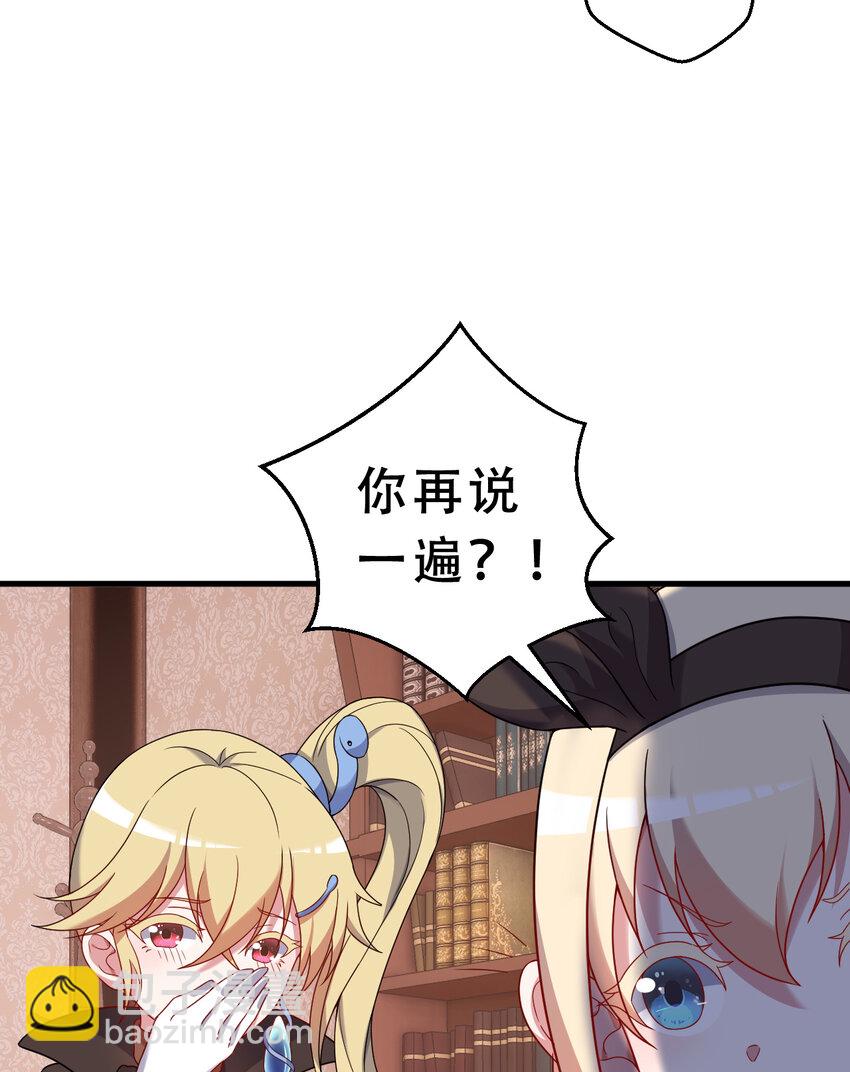 91回 莱恩的救世主-第92话