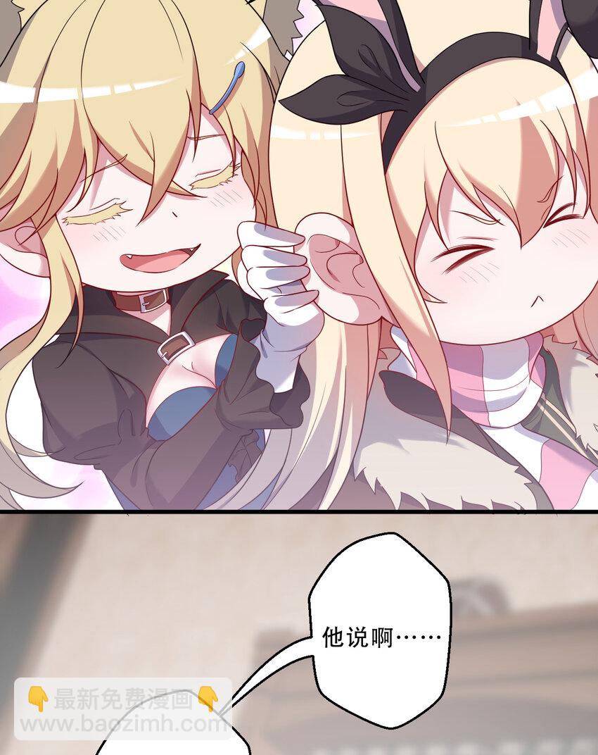 91回 莱恩的救世主-第92话