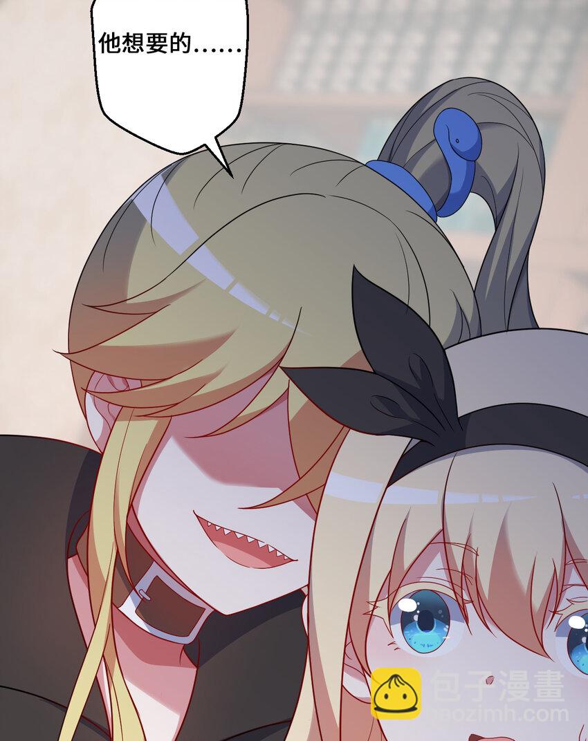 91回 莱恩的救世主-第92话