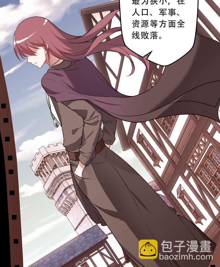 91回 莱恩的救世主-第92话