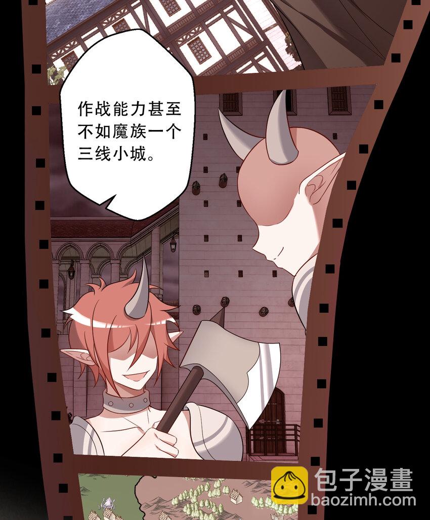 91回 莱恩的救世主-第92话