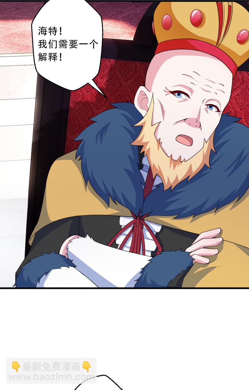 93回 向勇者大人致敬！(1/2)-第94话