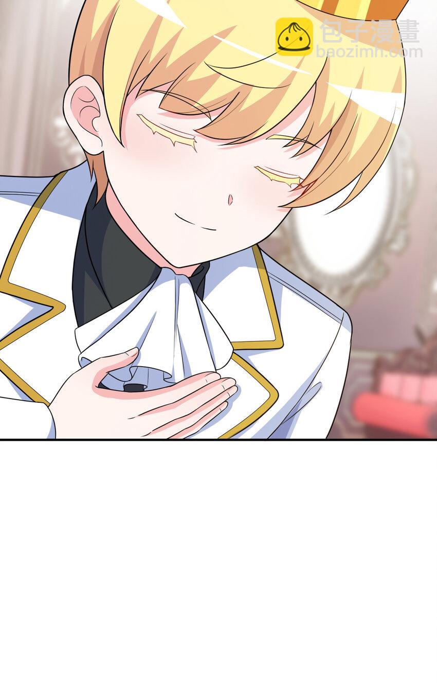 93回 向勇者大人致敬！(1/2)-第94话