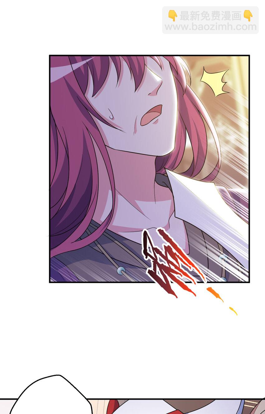 93回 向勇者大人致敬！(1/2)-第94话