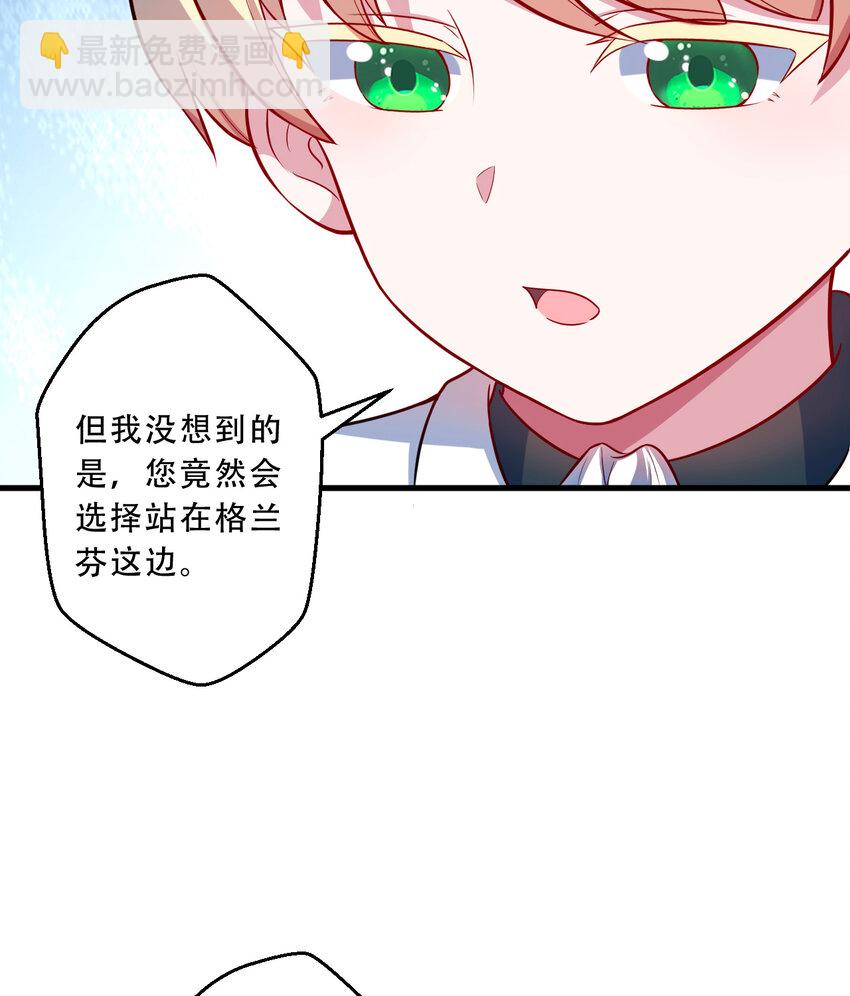 95回 敬今晚的月光(1/2)-第96话