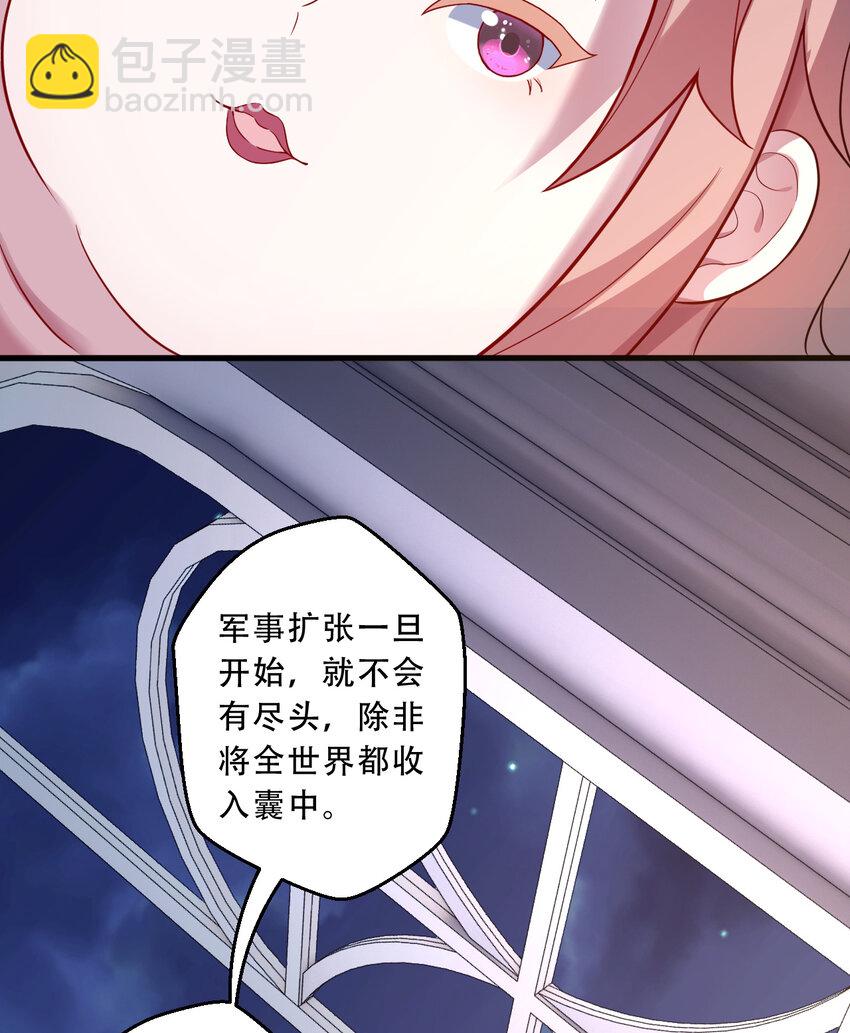 95回 敬今晚的月光(1/2)-第96话