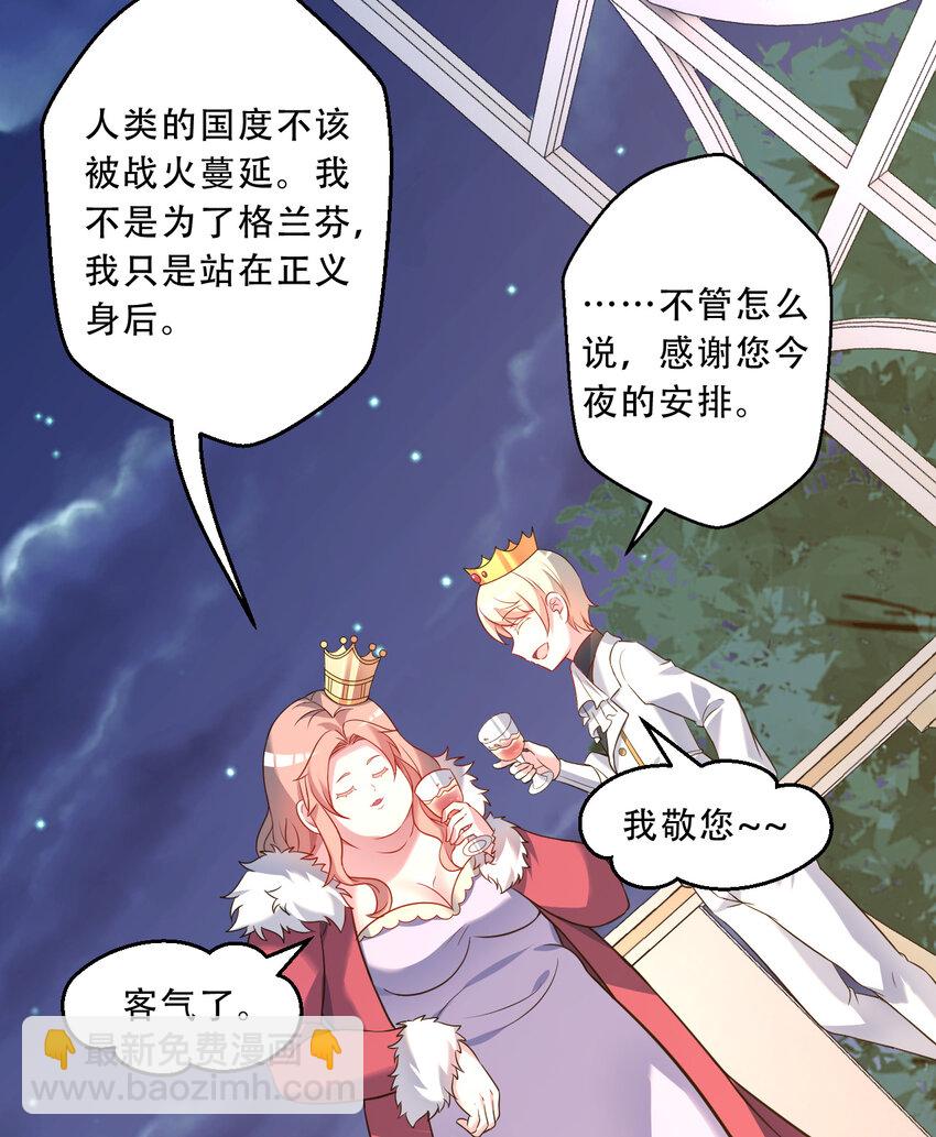 95回 敬今晚的月光(1/2)-第96话