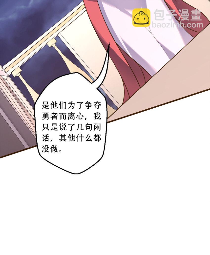 95回 敬今晚的月光(1/2)-第96话