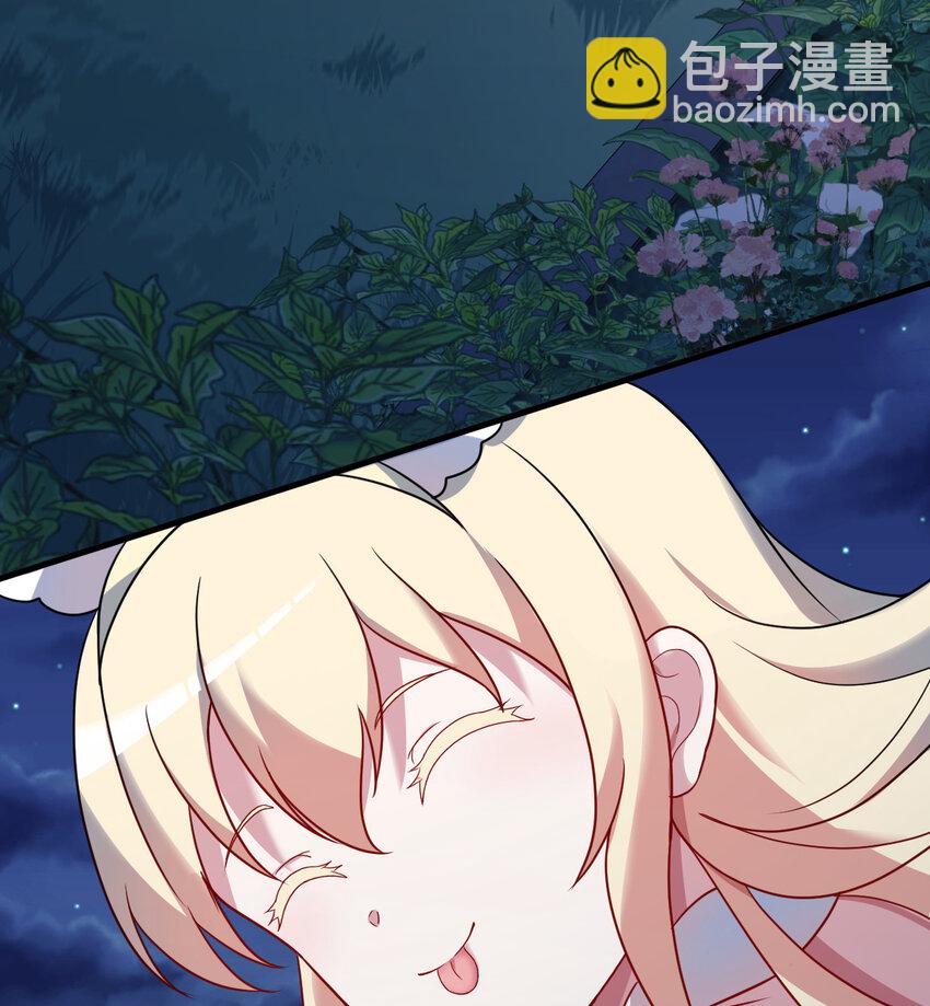 95回 敬今晚的月光(1/2)-第96话