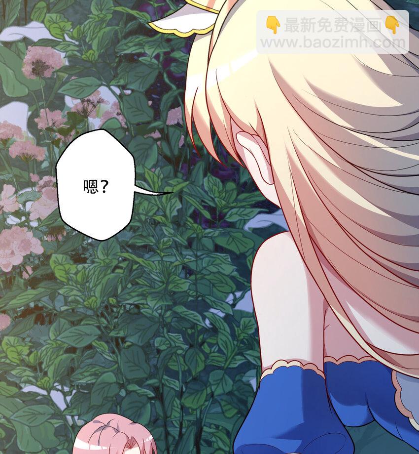 95回 敬今晚的月光(1/2)-第96话