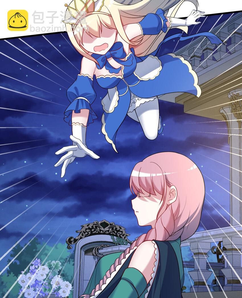 95回 敬今晚的月光(1/2)-第96话