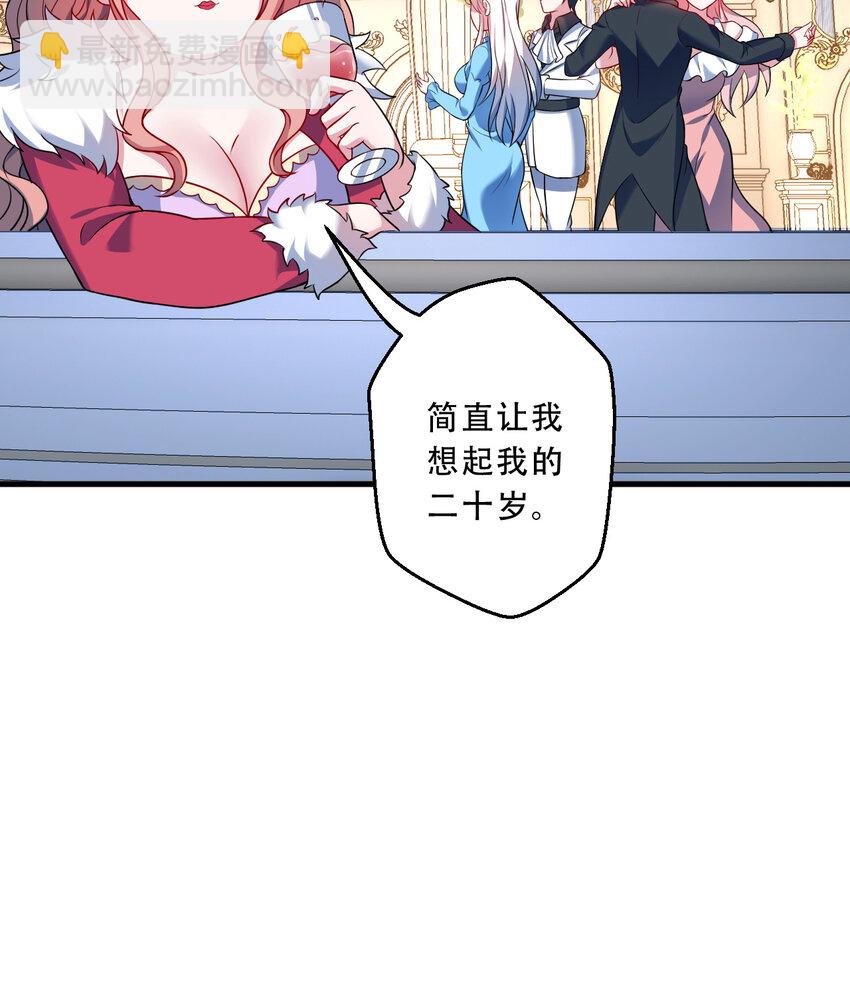 95回 敬今晚的月光(1/2)-第96话