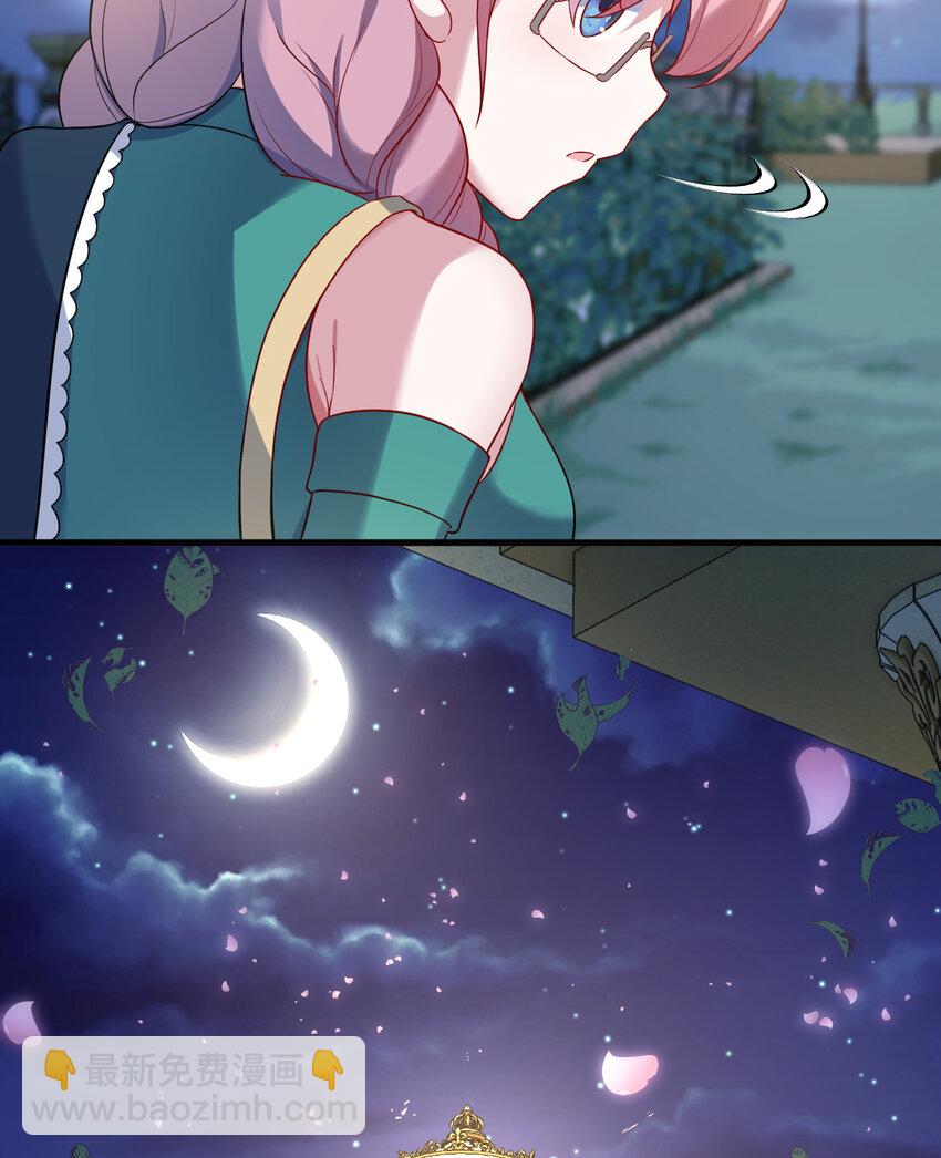 95回 敬今晚的月光(1/2)-第96话