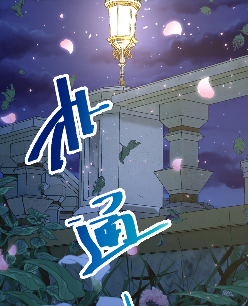 95回 敬今晚的月光(1/2)-第96话