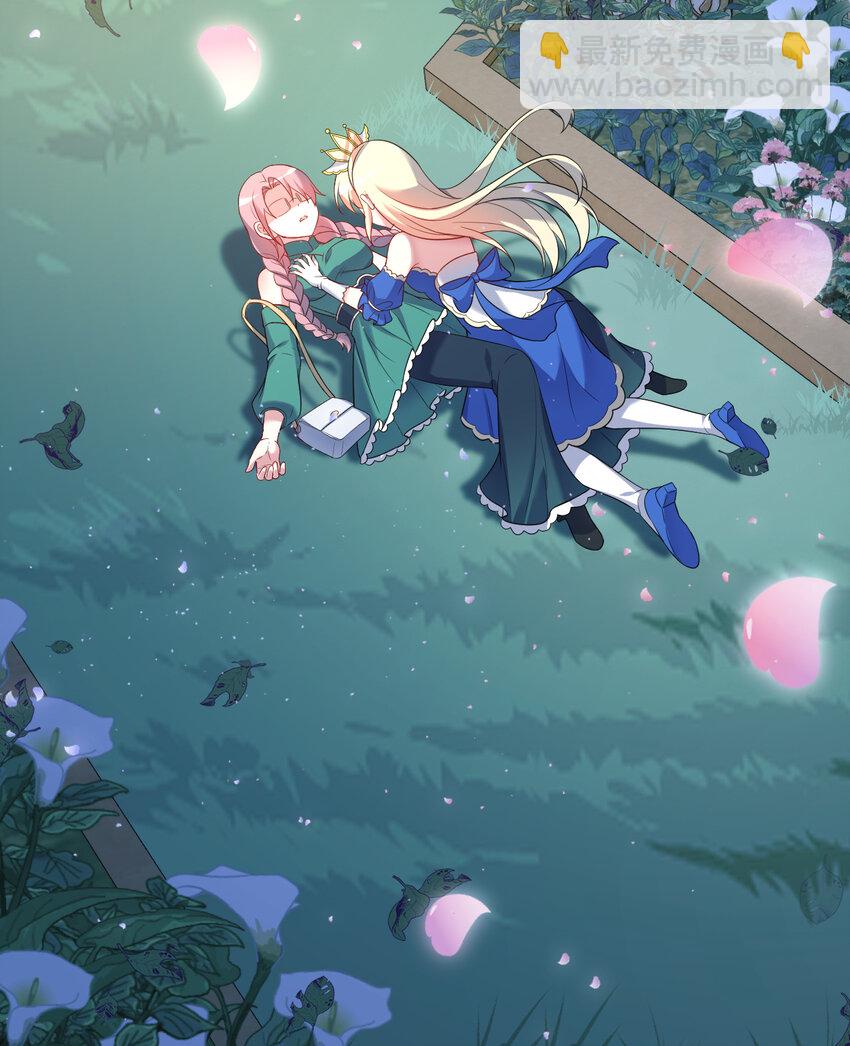 95回 敬今晚的月光(1/2)-第96话