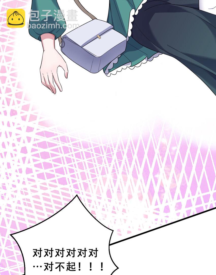 95回 敬今晚的月光(1/2)-第96话