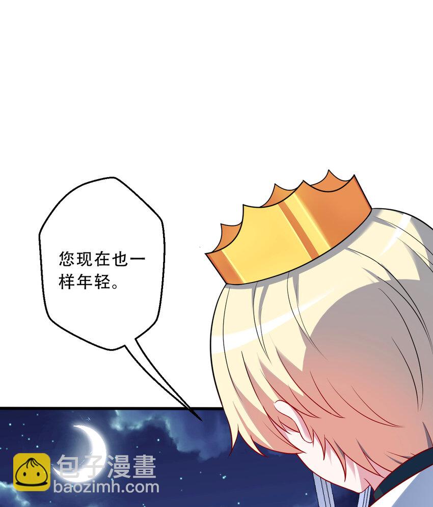 95回 敬今晚的月光(1/2)-第96话