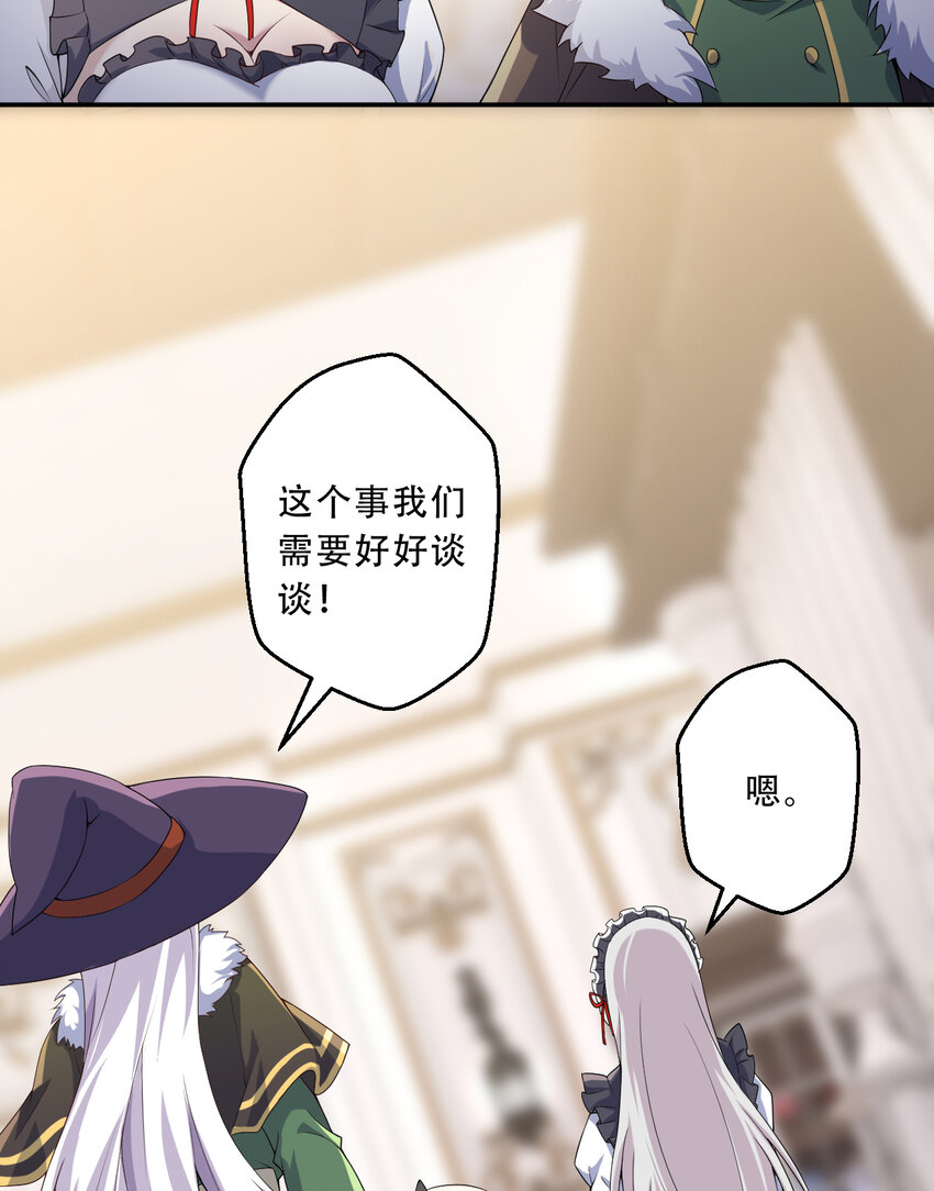 97回 放手去做吧！蕾西(1/2)-第98话