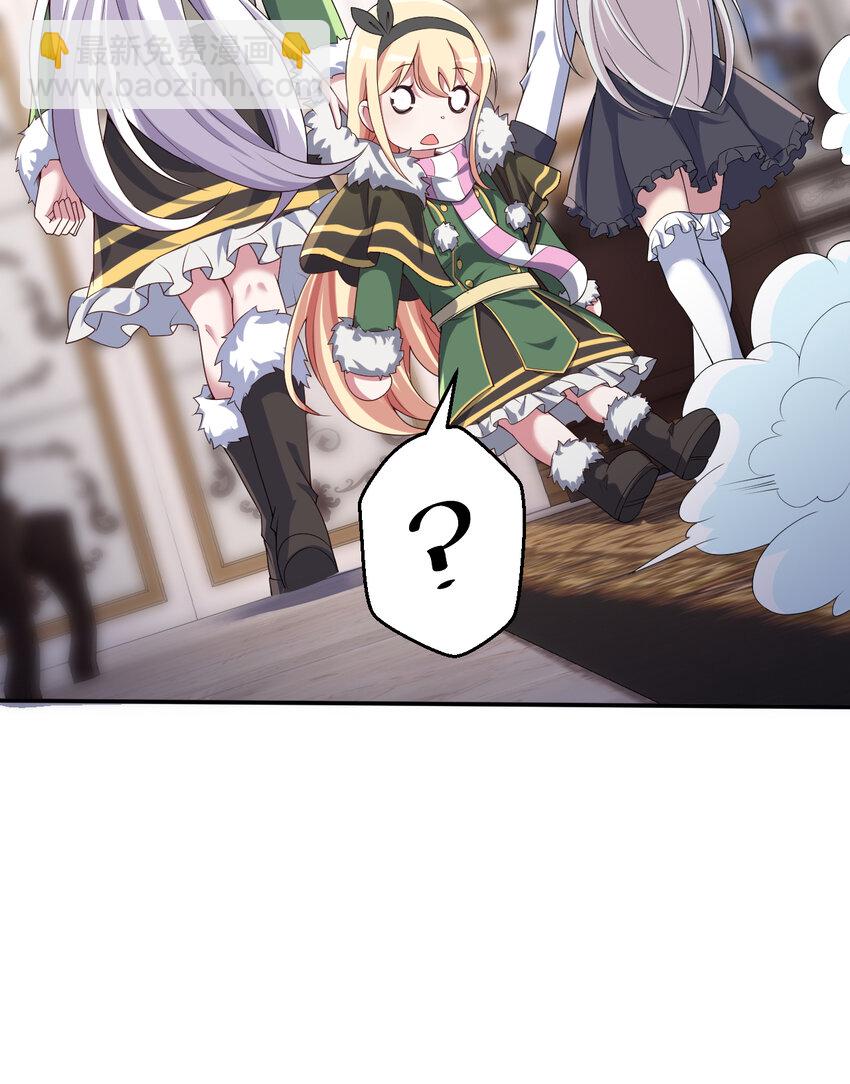 97回 放手去做吧！蕾西(1/2)-第98话