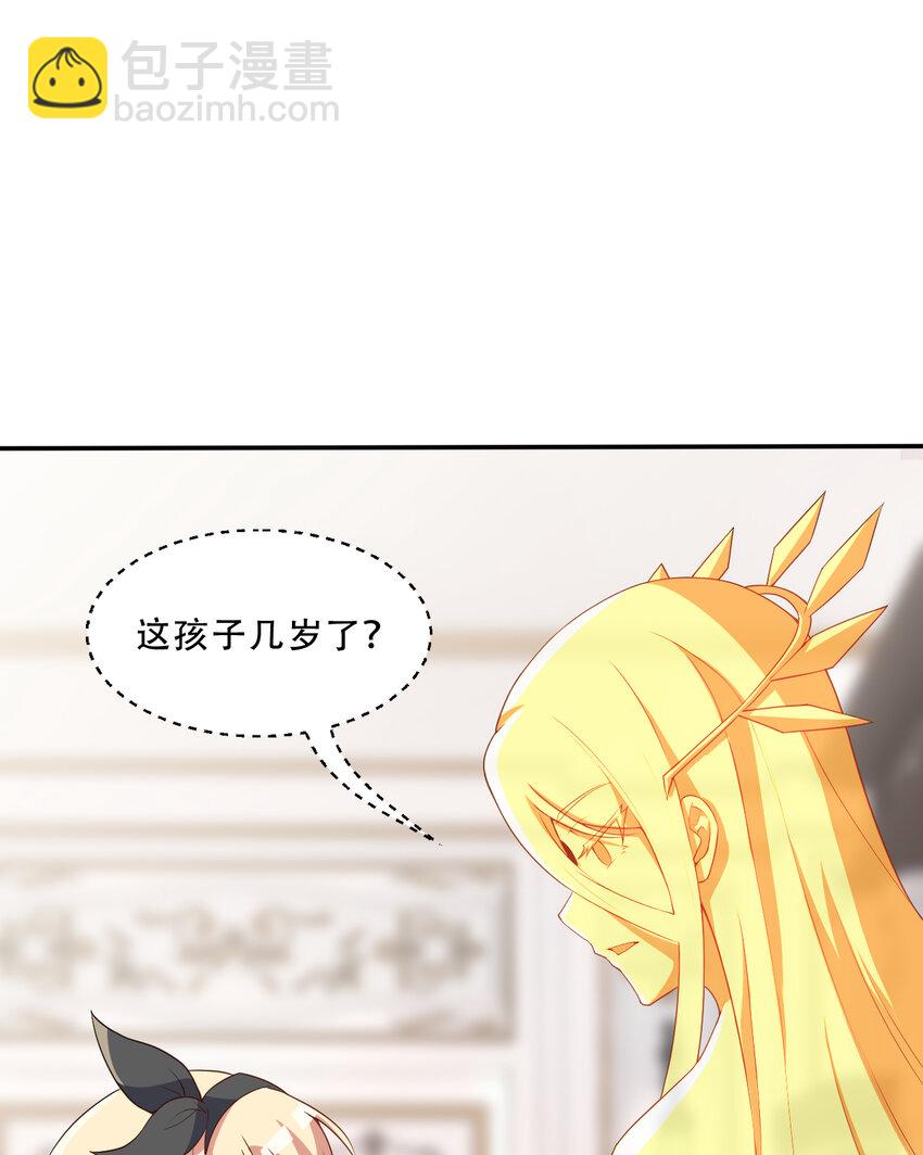 97回 放手去做吧！蕾西(1/2)-第98话