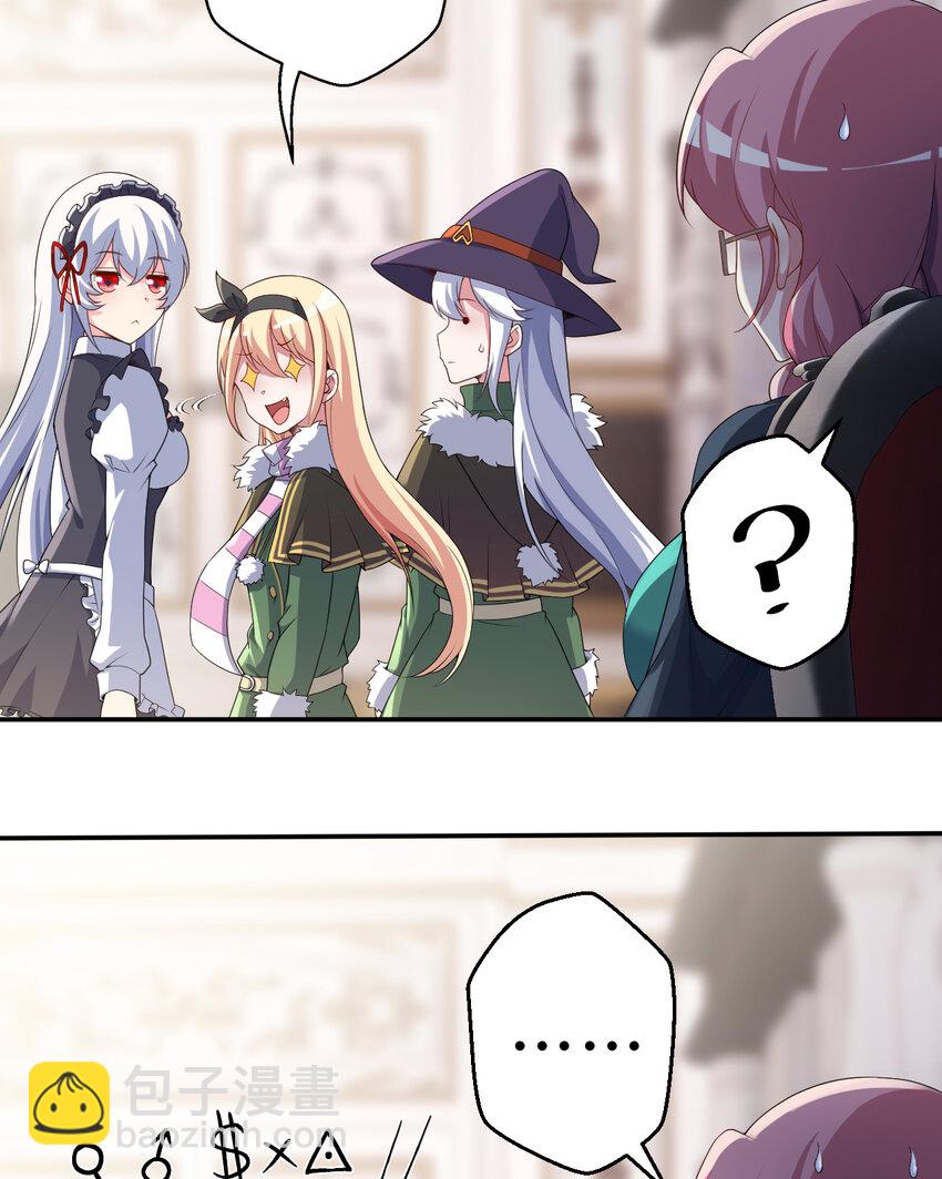 97回 放手去做吧！蕾西(1/2)-第98话