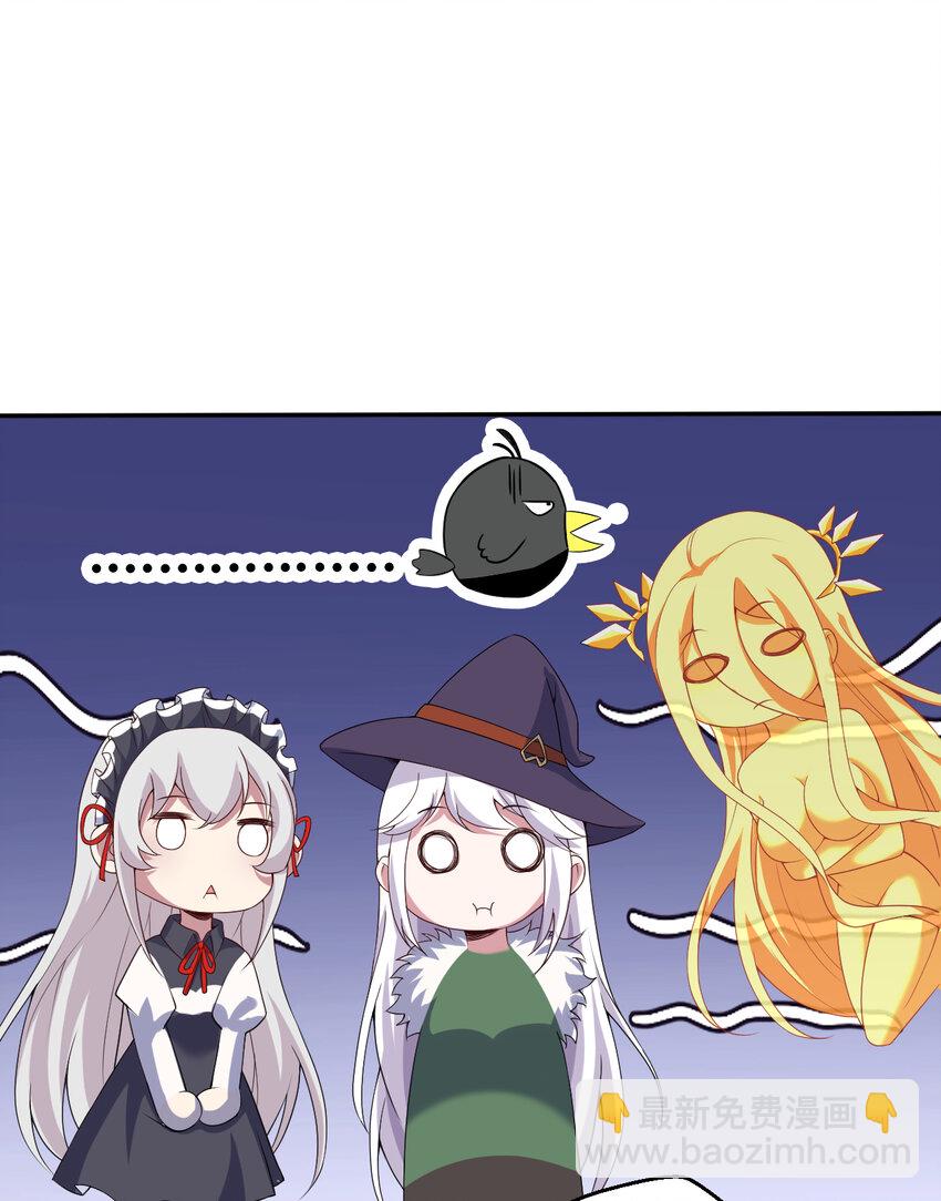 97回 放手去做吧！蕾西(1/2)-第98话