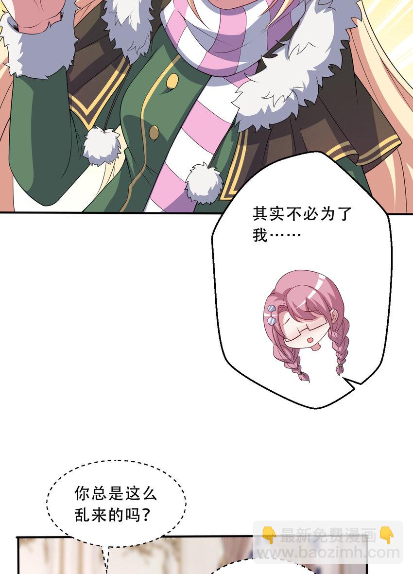 97回 放手去做吧！蕾西(1/2)-第98话