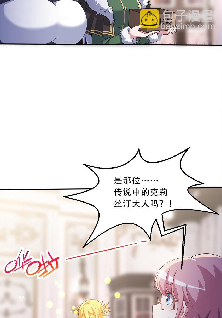 97回 放手去做吧！蕾西(1/2)-第98话