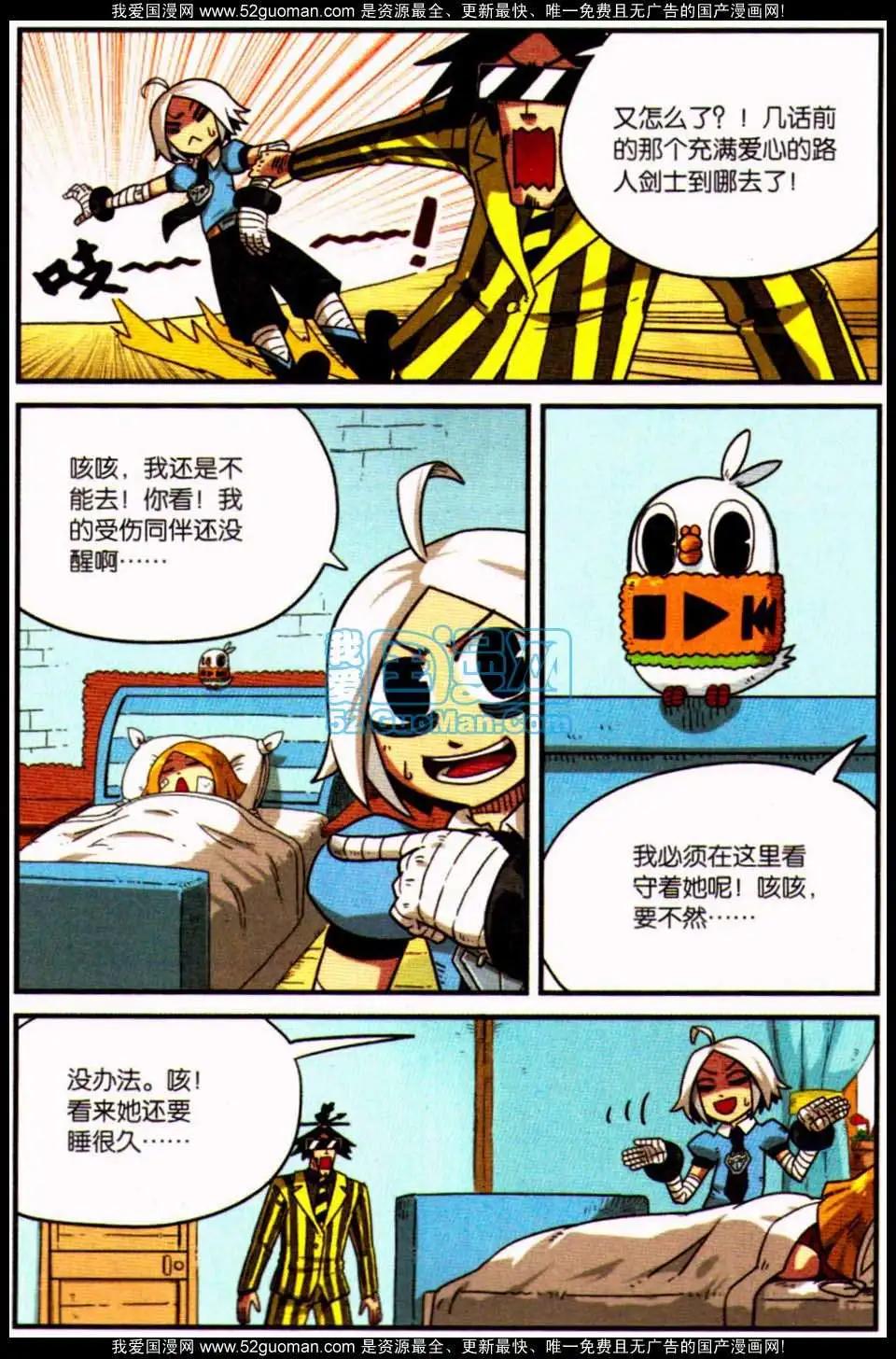 第7册(1/4)-第126话