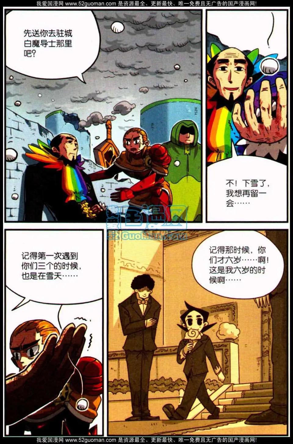 第7册(1/4)-第126话