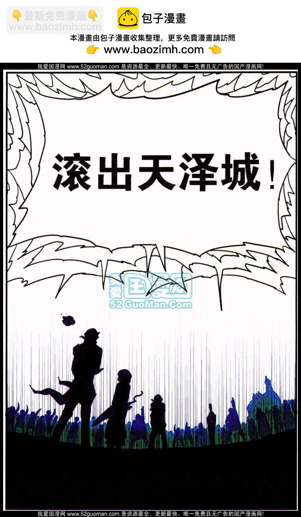 第7册(1/4)-第126话