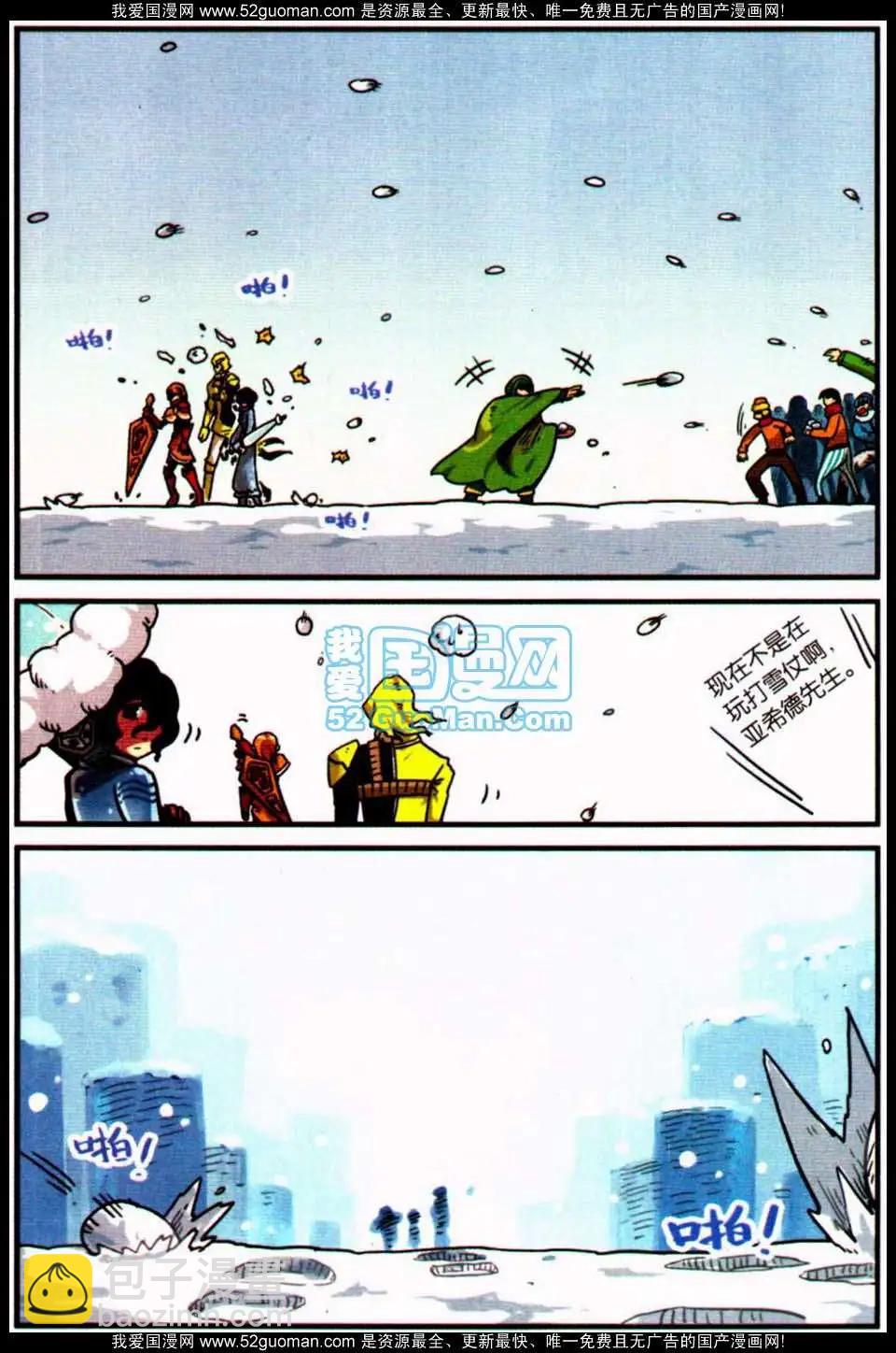 第7册(1/4)-第126话