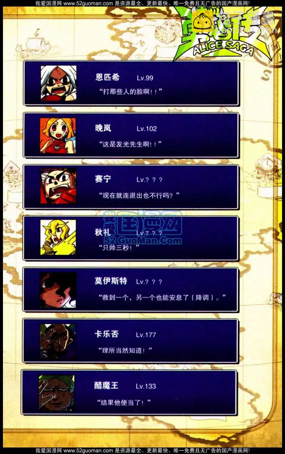 第7册(1/4)-第126话