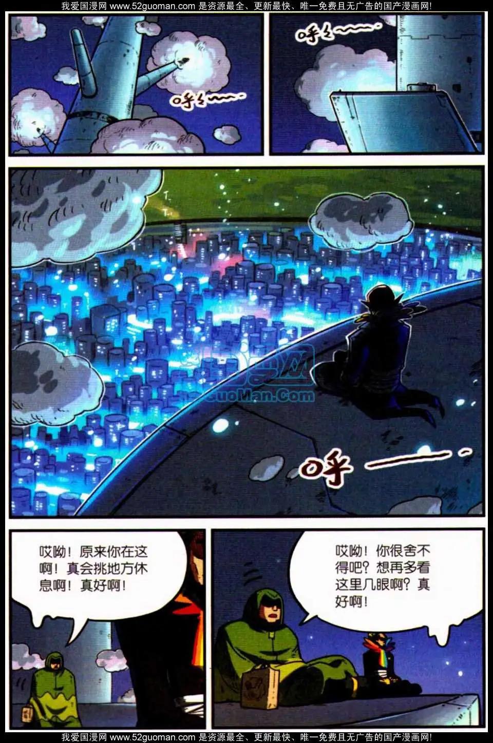 第7册(1/4)-第126话