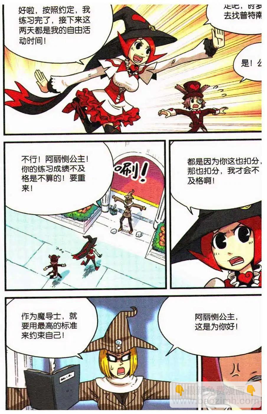 第11册(1/3)-第128话