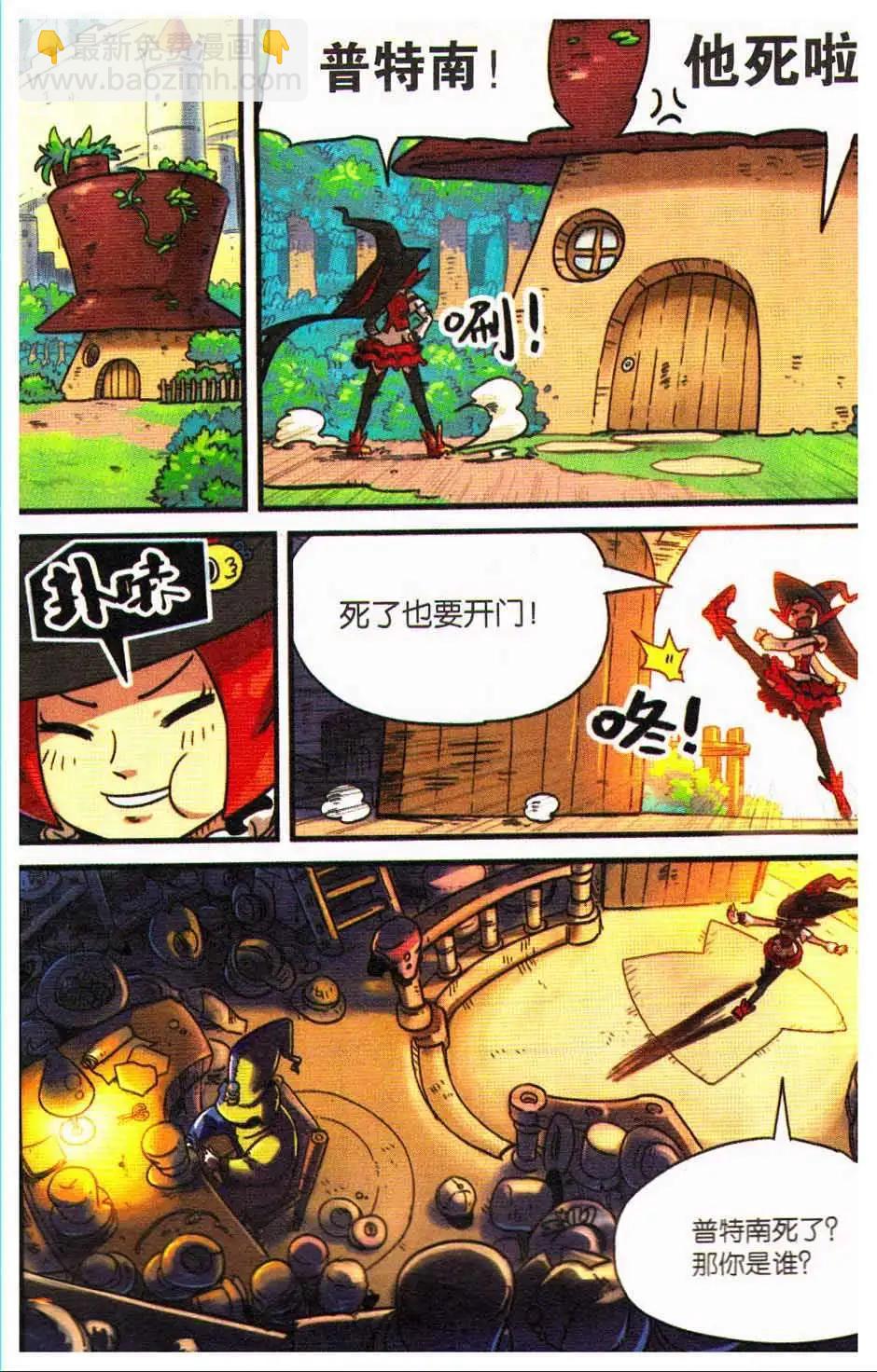 第11册(1/3)-第128话